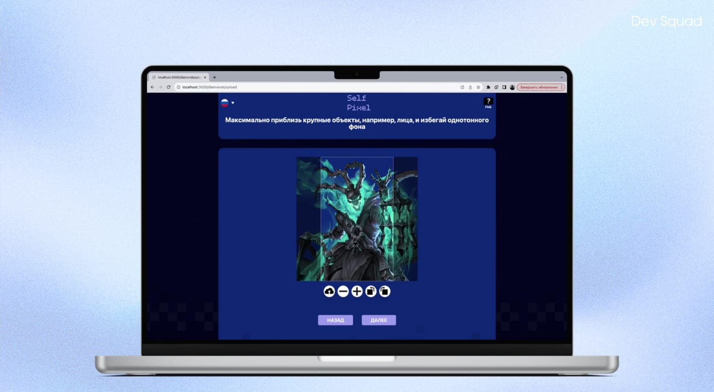 self-pixel self-pixel