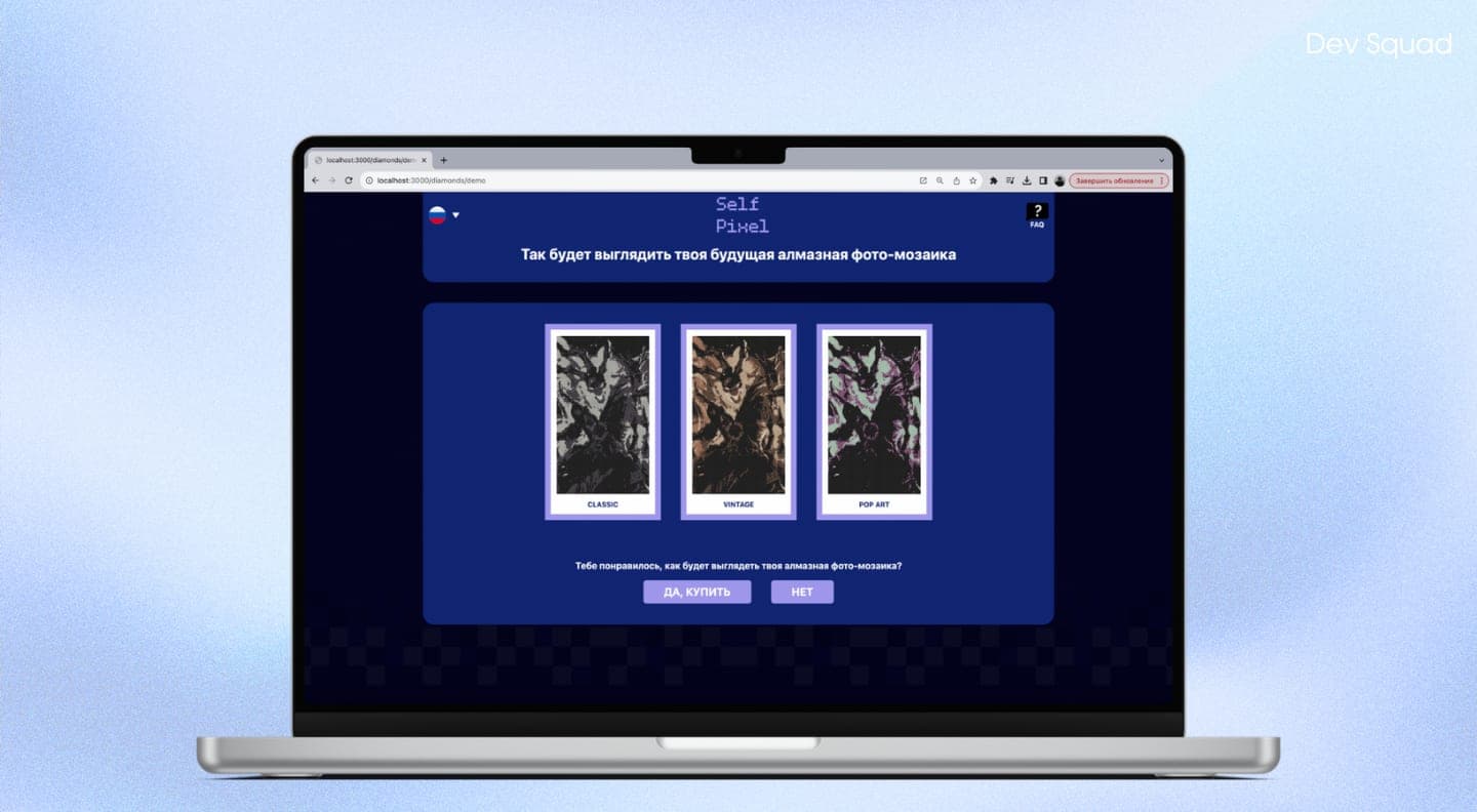 self-pixel self-pixel