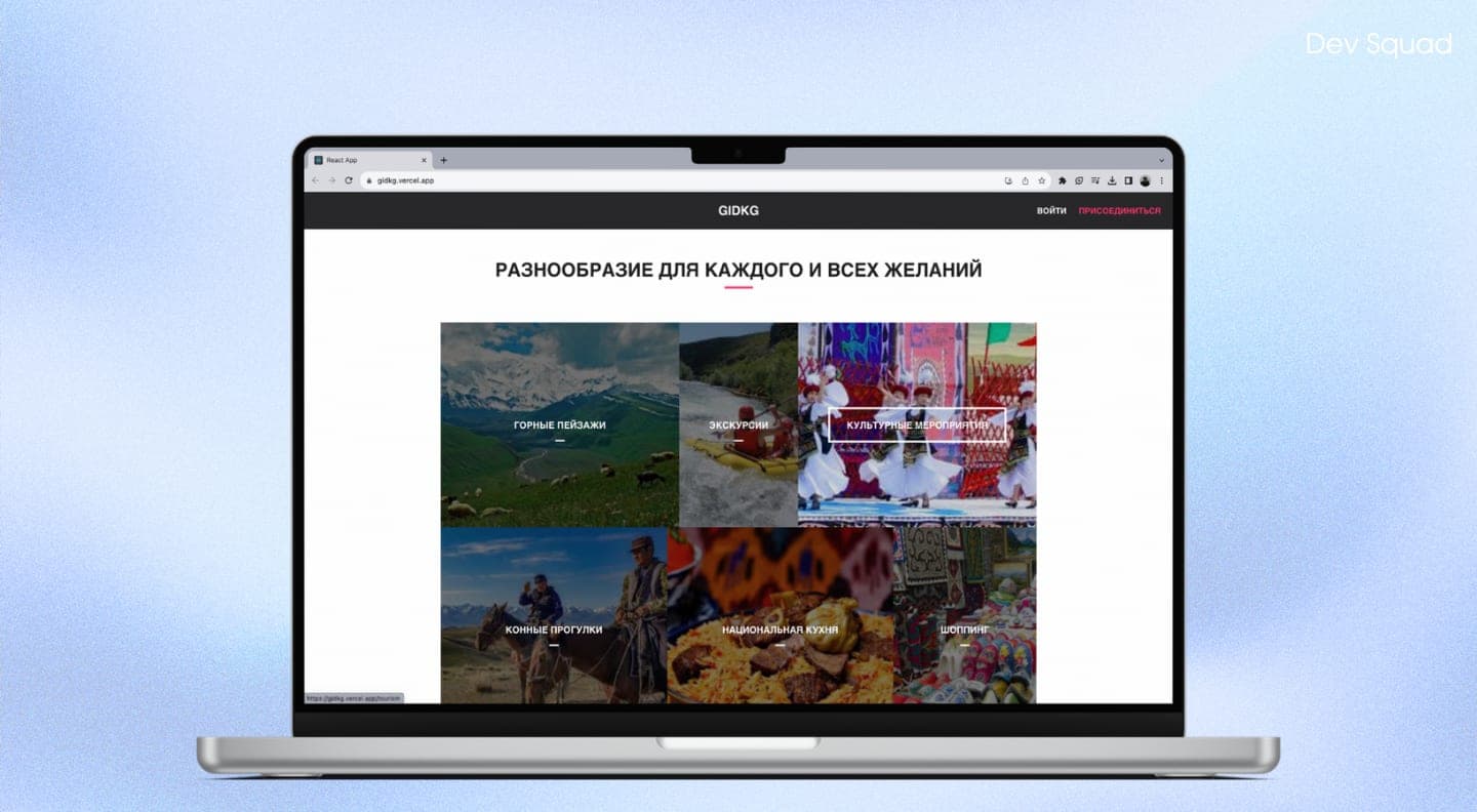 project image project image