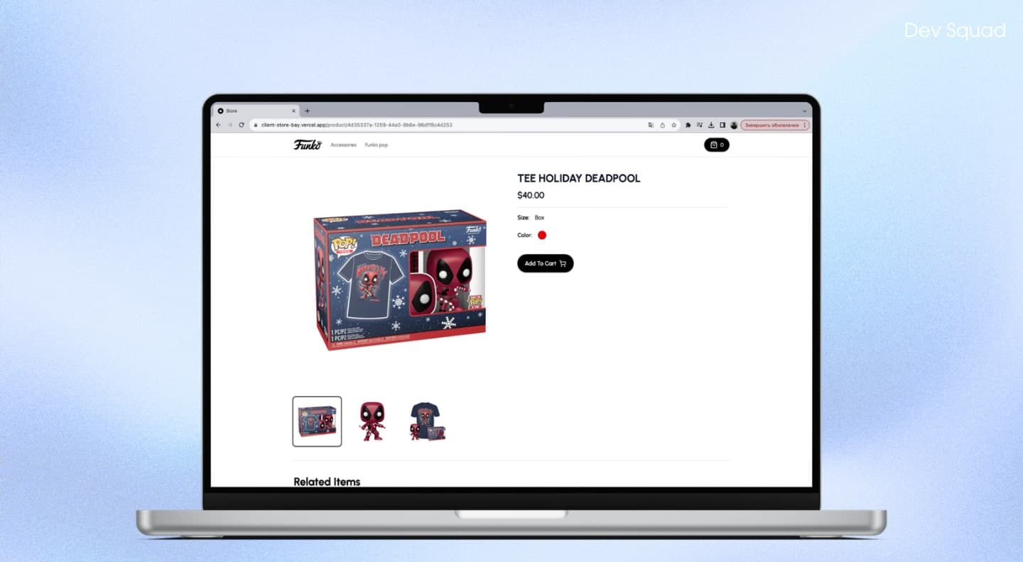 funko store - products funko store - products