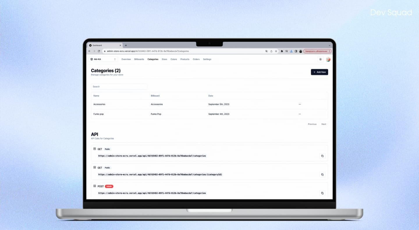 funko store - categories funko store - categories