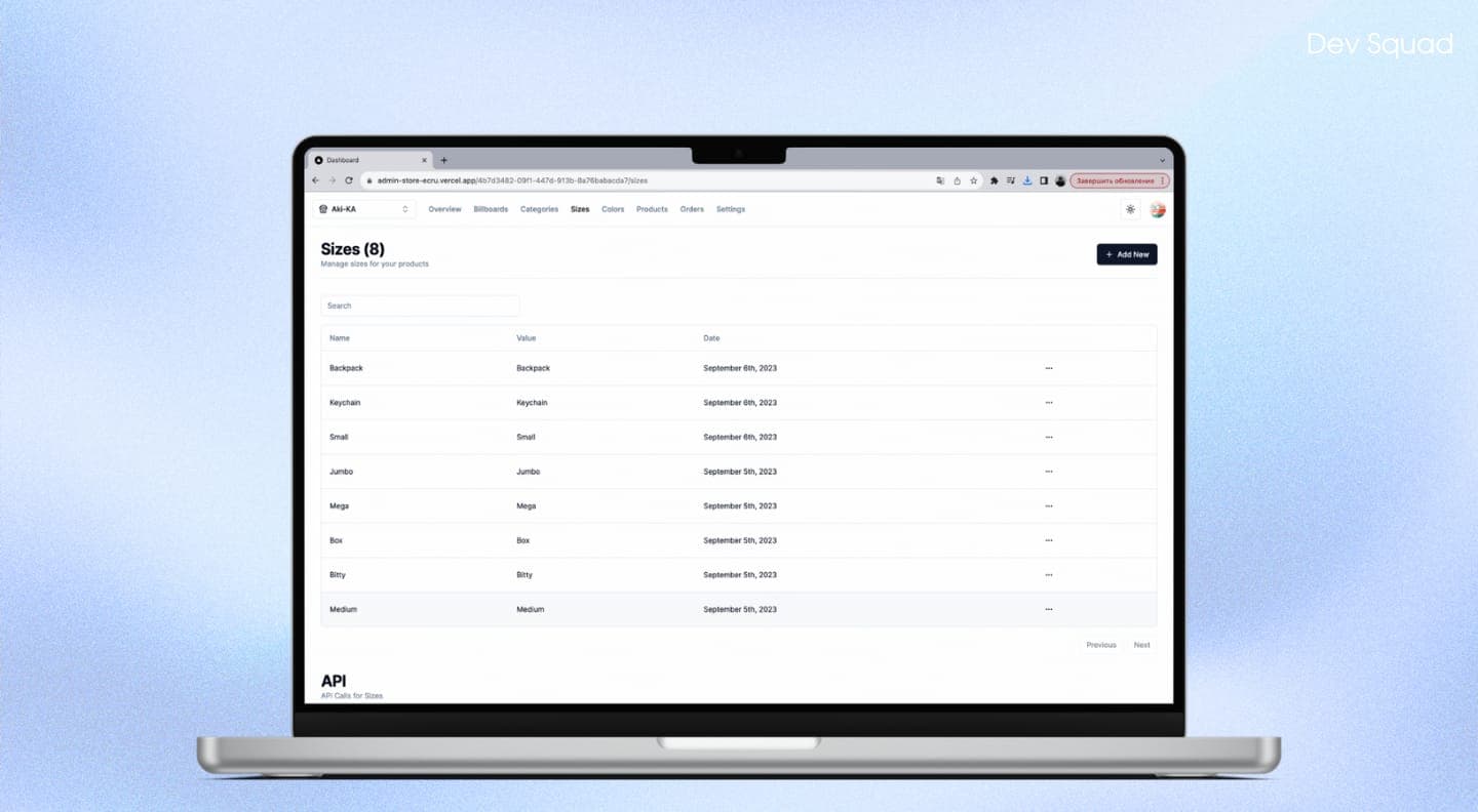 funko store - sizes funko store - sizes
