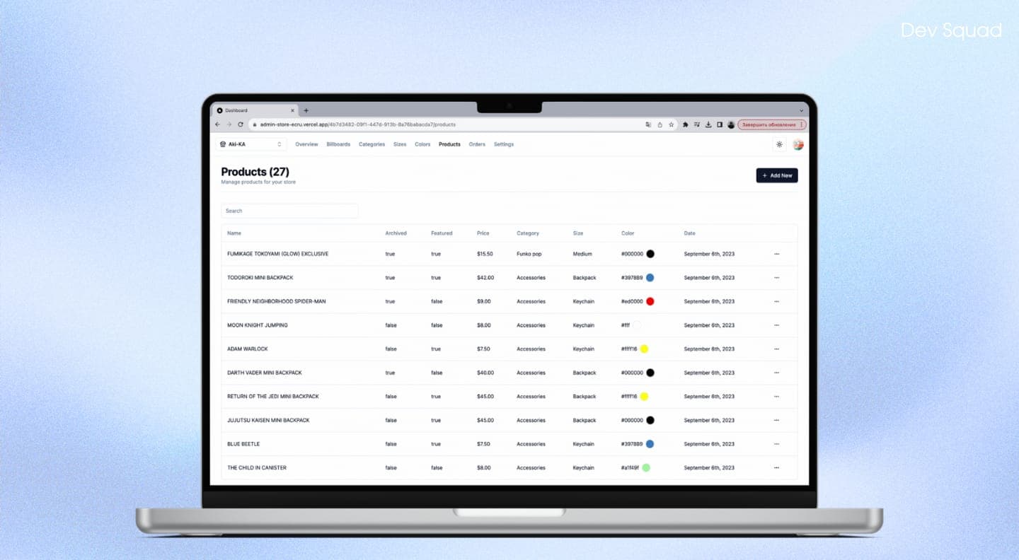 funko store - items funko store - items