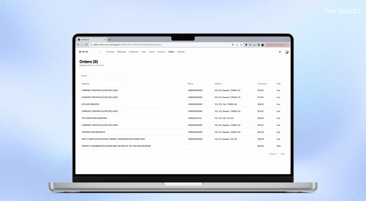 funko store - orders funko store - orders